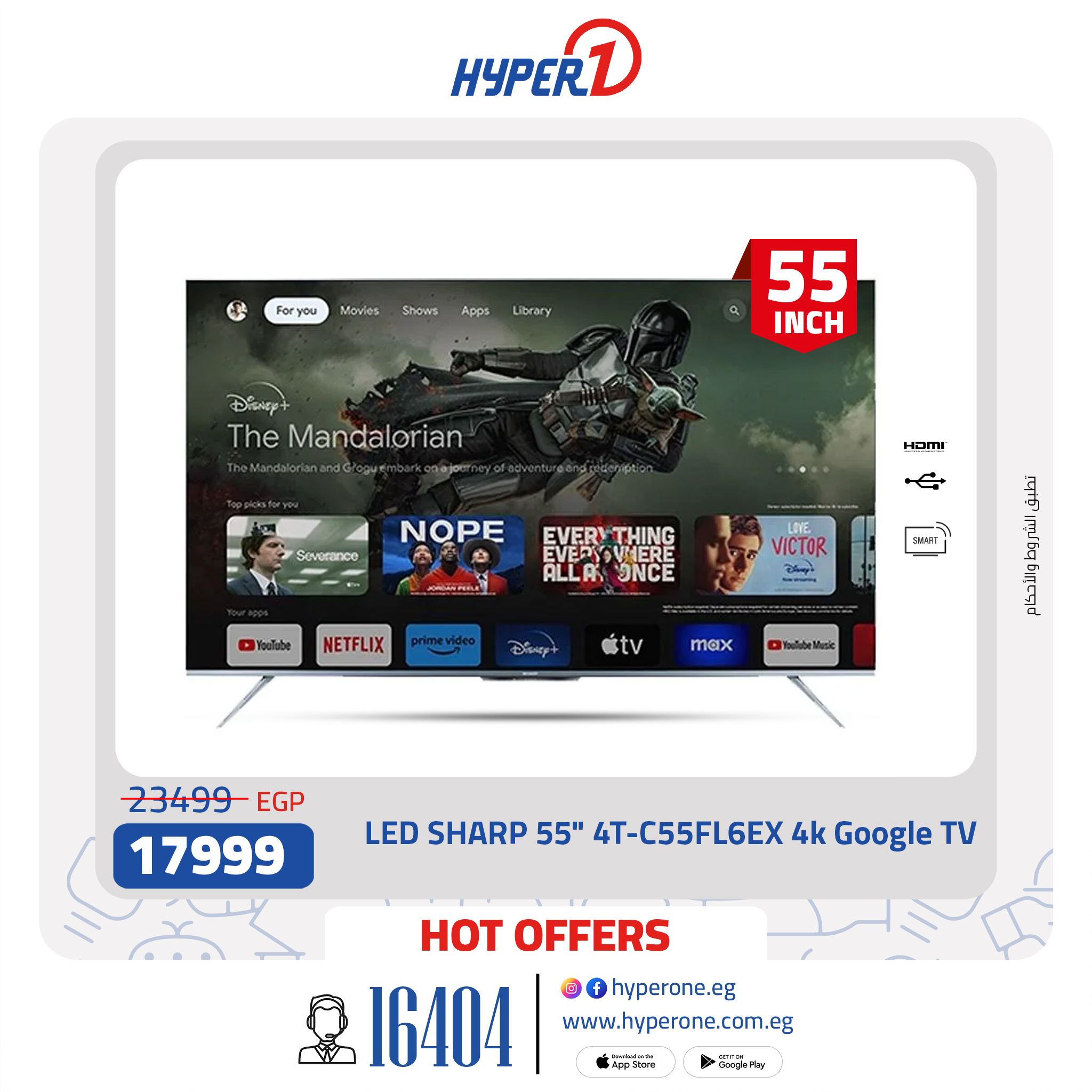 hyper-one offers from 18mar to 18mar 2025 عروض هايبر وان من 18 مارس حتى 18 مارس 2025 صفحة رقم 17